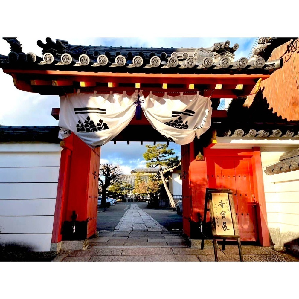 [宅米的窩] 一物一圖  極限定御念珠！京念珠  六道珍皇寺 夏越厄除念珠守  一年只有一四天販售 地藏王菩薩 閻王-細節圖9
