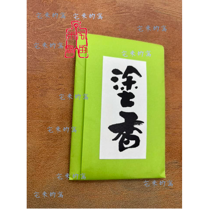 [宅米的窩] 奈良 女人禁制 大峯山寺 塗香  靜坐 冥想 淨化 平安貴族的典雅香氣-細節圖3