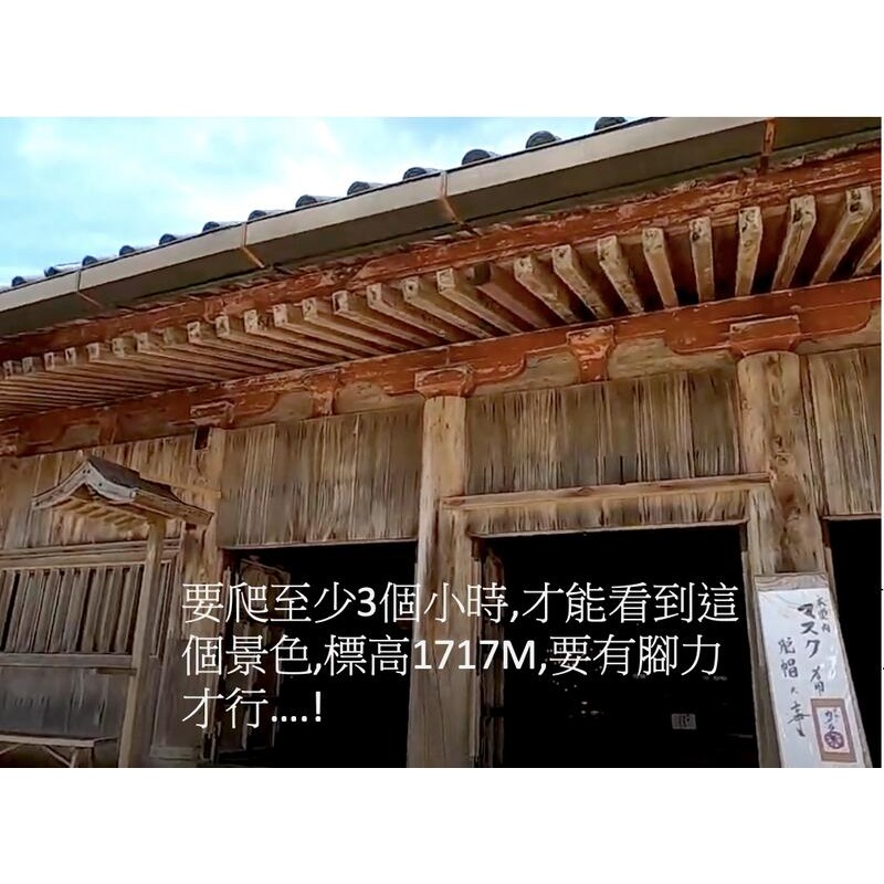 [宅米的窩] 奈良 女人禁制 大峯山寺 塗香  靜坐 冥想 淨化 平安貴族的典雅香氣-細節圖4