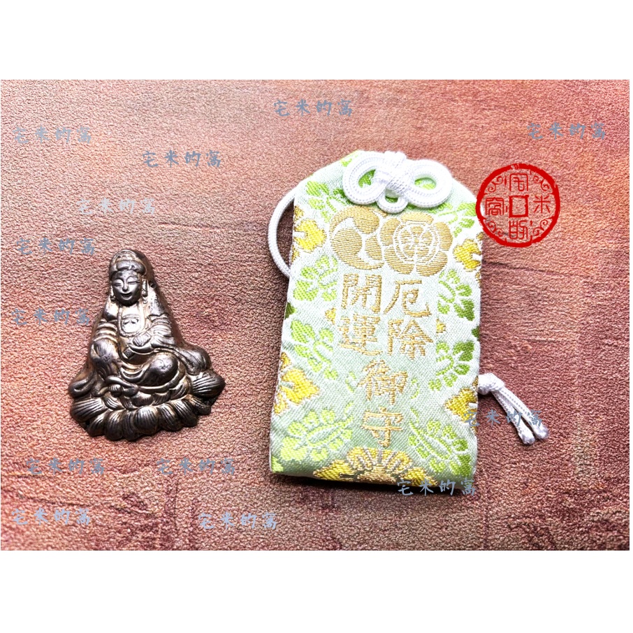 [宅米的窩] 厄除開運 御守 疫病之神 破獲之神 須佐之男命的守護 八坂神社 御守 總社-細節圖5