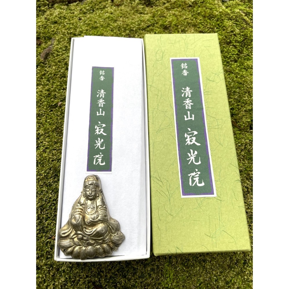 [宅米的窩]日本寺廟限定 古剎名香 大原寂光院 清香山/ 三千院三千院香 金色不動香 整盒組 點好香 好能量-規格圖11
