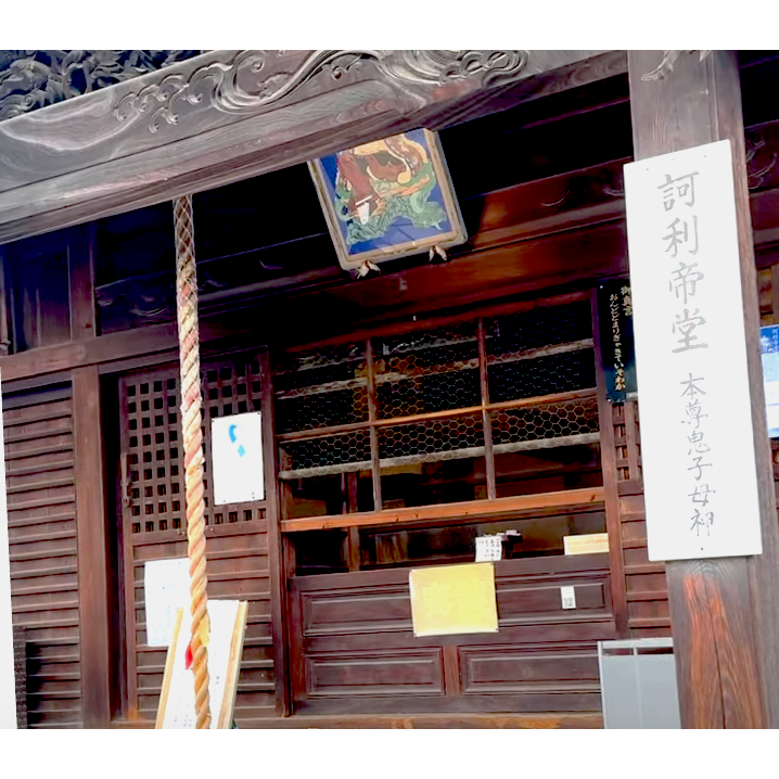[宅米的窩] 四國 千年古寺  金倉寺 拓榴香  八十八觀音靈場 塗香 薰香  守護孩童女性的聖地 求子安產　金倉寺-細節圖8