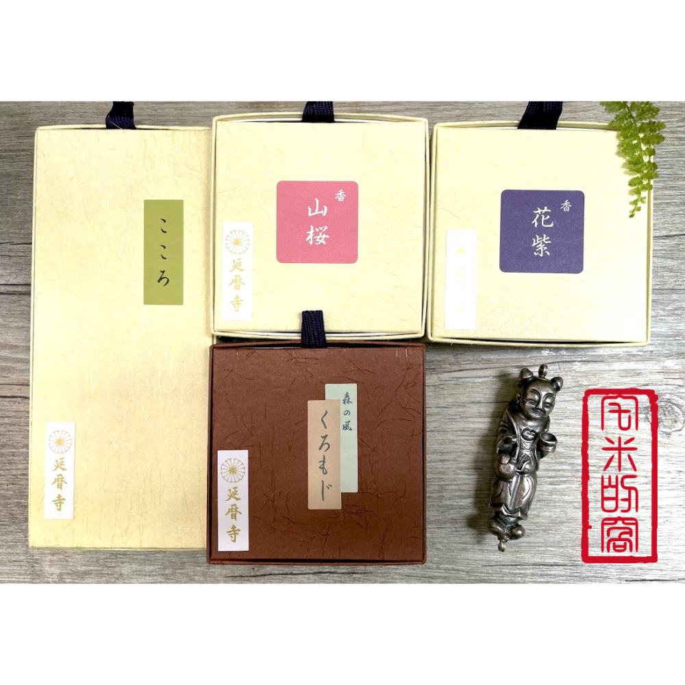 [宅米的窩} 點好香 來好年 升級版比叡山延曆寺完整版大全套 & 豪華大全套 難得的名山銘香  京都日本寺院線-細節圖5