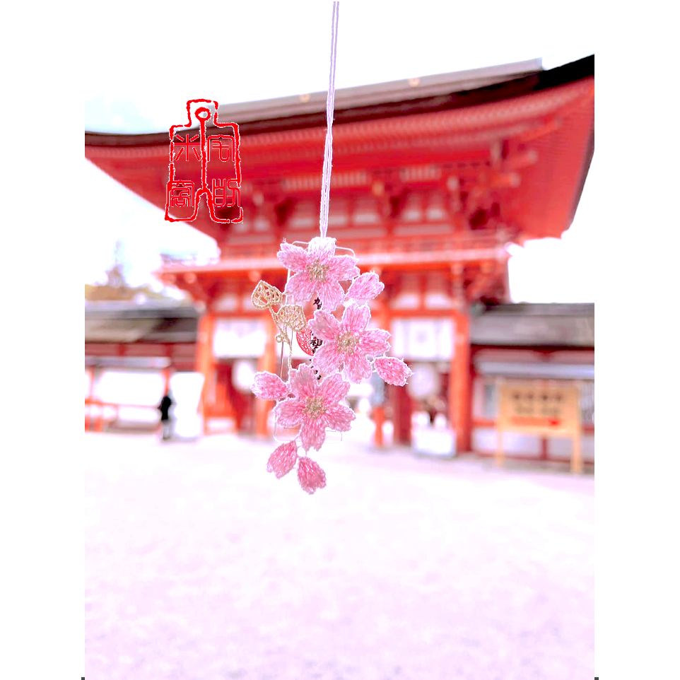 [宅米的窩]⛩️下鴨神社 來自 京都 千年神社 下鴨神社 紅梅守 櫻花守 日本御守-細節圖3