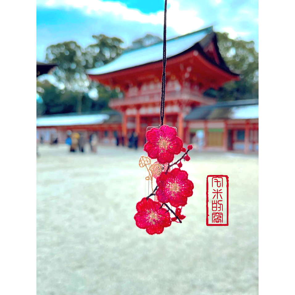 [宅米的窩]⛩️下鴨神社 來自 京都 千年神社 下鴨神社 紅梅守 櫻花守 日本御守-規格圖8