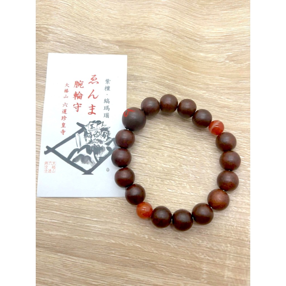 [宅米的窩] 一物一圖 京都 六道珍皇寺  安田念珠堂 紫檀 瑪瑙 手串 厚實沈穩 京念珠 手串 御守-細節圖6