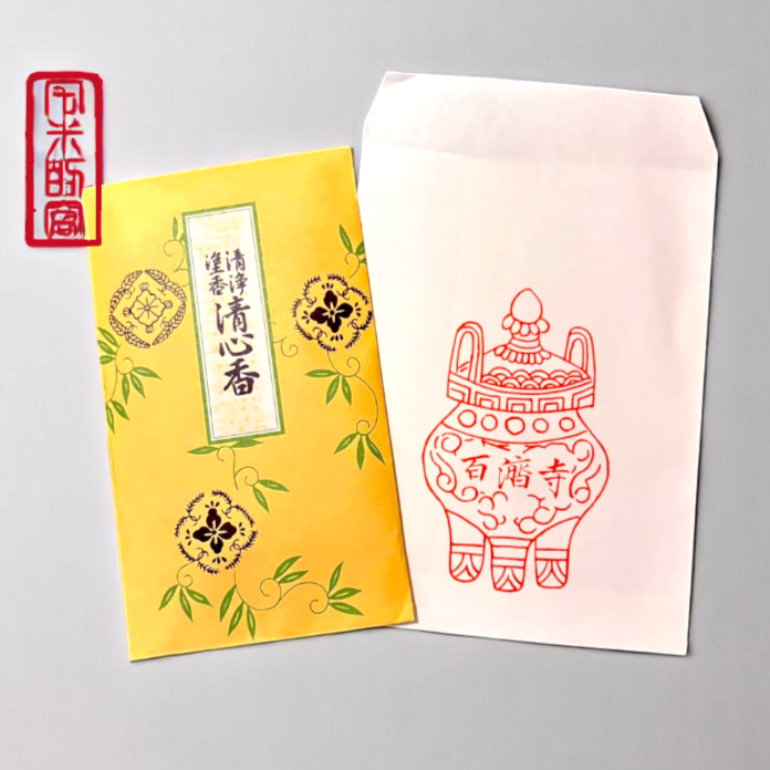 [宅米的窩] 少見難得 千年古剎 滋賀 湖東三山 釋迦山百濟寺 塗香 日本 線香 聖觀音菩薩-細節圖2