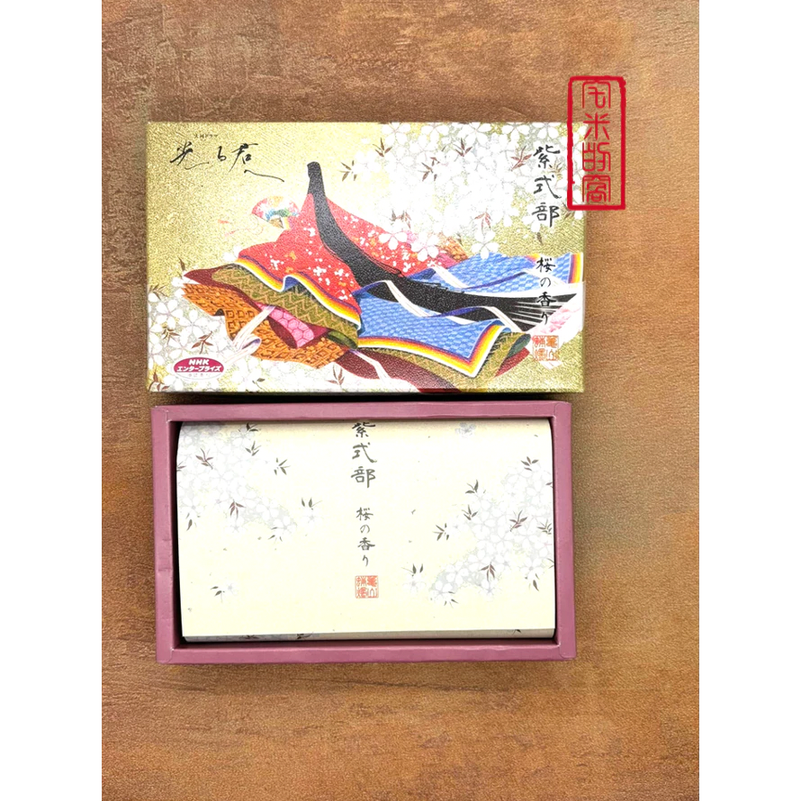 [宅米的窩] 致光之君 ＮＨＫ 光る君へ線香 紫式部 白檀 日本龟山 智光 日本線香 分裝試聞香-細節圖2