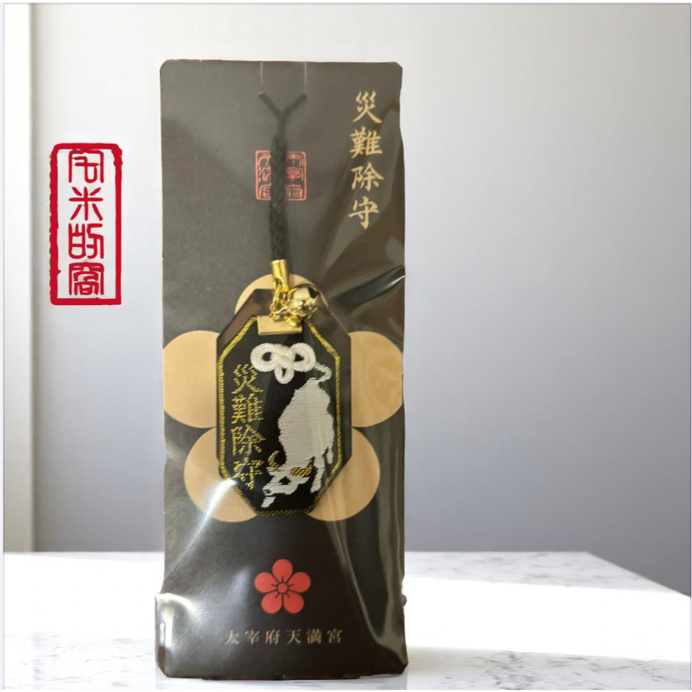[宅米的窩] ⛩️福岡太宰府天満宮・災難除守 來自學問之神（平安時代超強怨靈）の強力庇護 除厄去難 築起結界-細節圖4