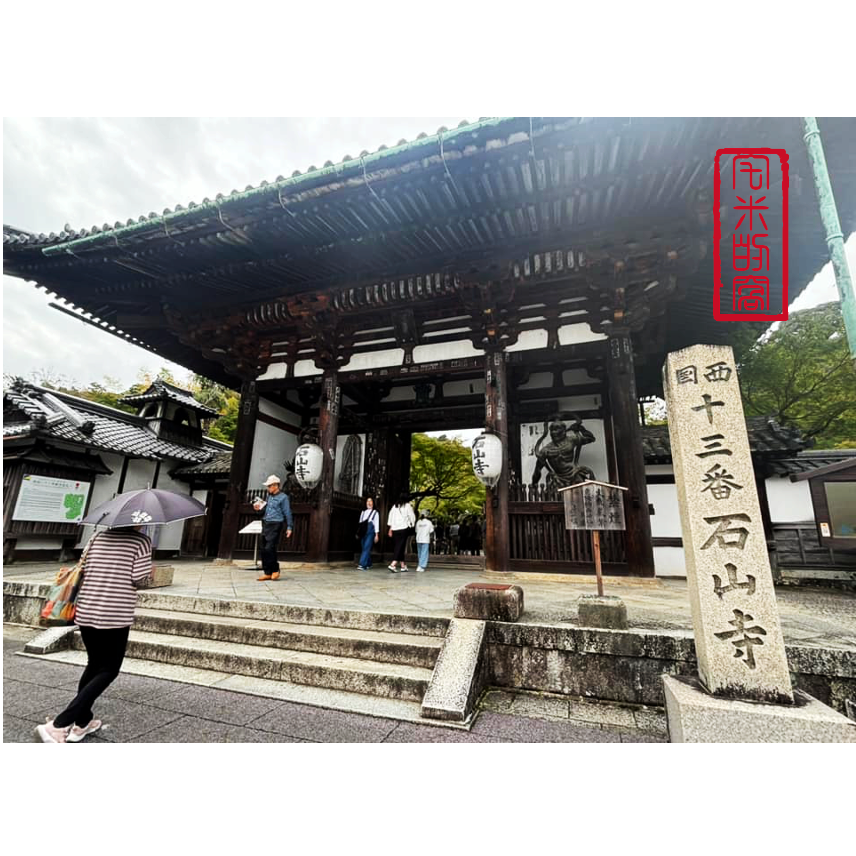 一物一圖 紫式部 盈袖懷香 石山寺限定 山田松香木店製 香包 日式優雅香氣 千年古寺 隨身 薰香 冥想-細節圖6