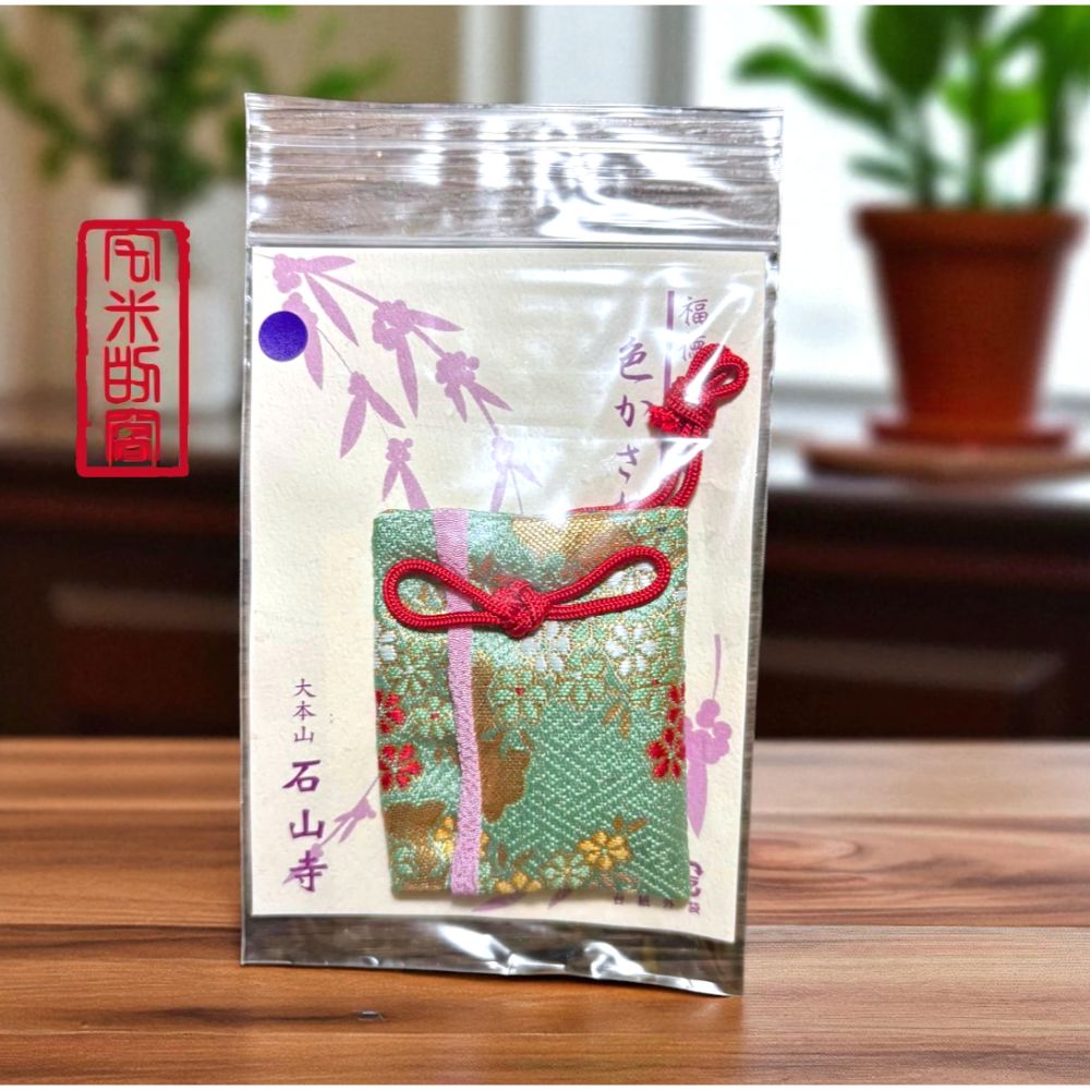 [宅米的窩] 一物一圖 平安貴族風雅 石山寺限定 山田松香木店製 香包 日式優雅香氣 千年古寺 隨身 薰香 冥想-細節圖2