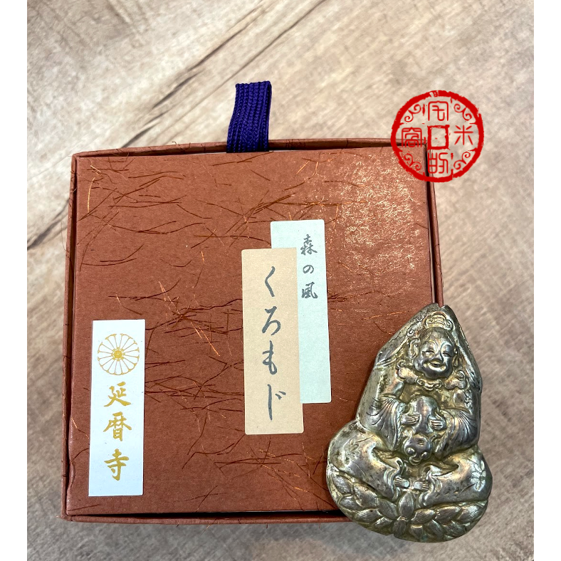 [宅米的窩]日本寺廟限定 古剎名香 京都比叡山延曆寺 銘香比叡 /山櫻 / 花紫 / 森の風くろもじ  線香分裝組-細節圖4