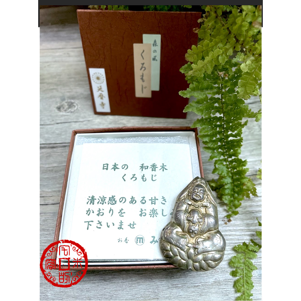 [宅米的窩]日本寺廟限定 古剎名香 京都比叡山延曆寺 銘香比叡 /山櫻 / 花紫 / 森の風くろもじ  線香分裝組-細節圖7