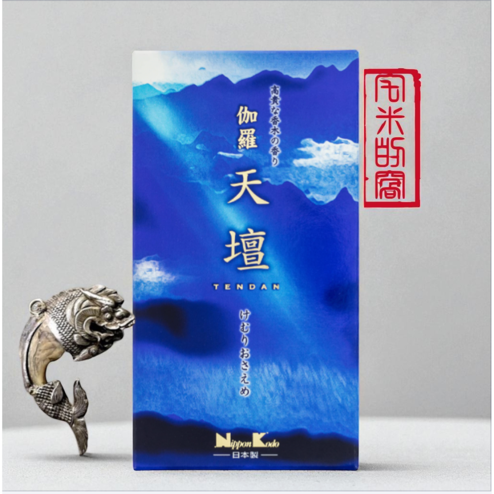 [宅米的窩]日本香堂 天壇伽羅 / 天壇沈香 五根分裝組 悠然沉穩的逸品香氣 日本線香-細節圖3