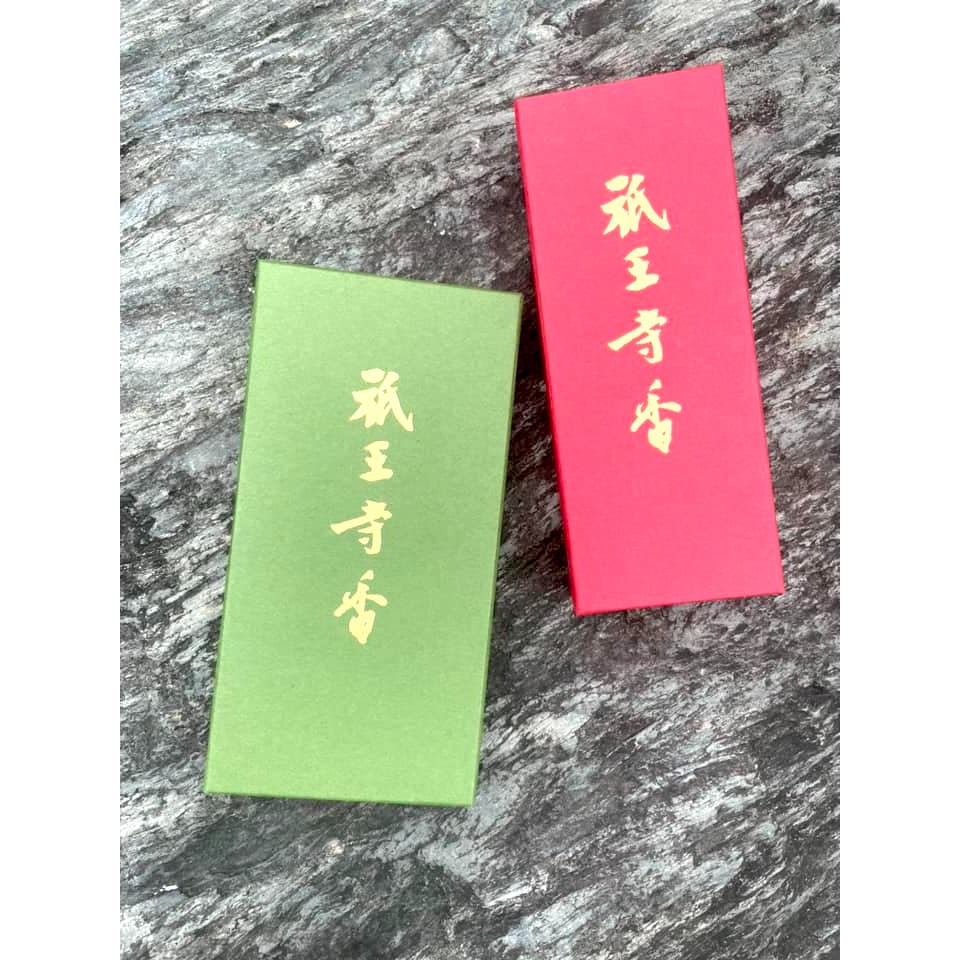 [宅米的窩]點好香 來好年 日本寺院限定 京都嵐山古寺試聞香套組 日本限定線香 線香 淨化 冥想-細節圖4