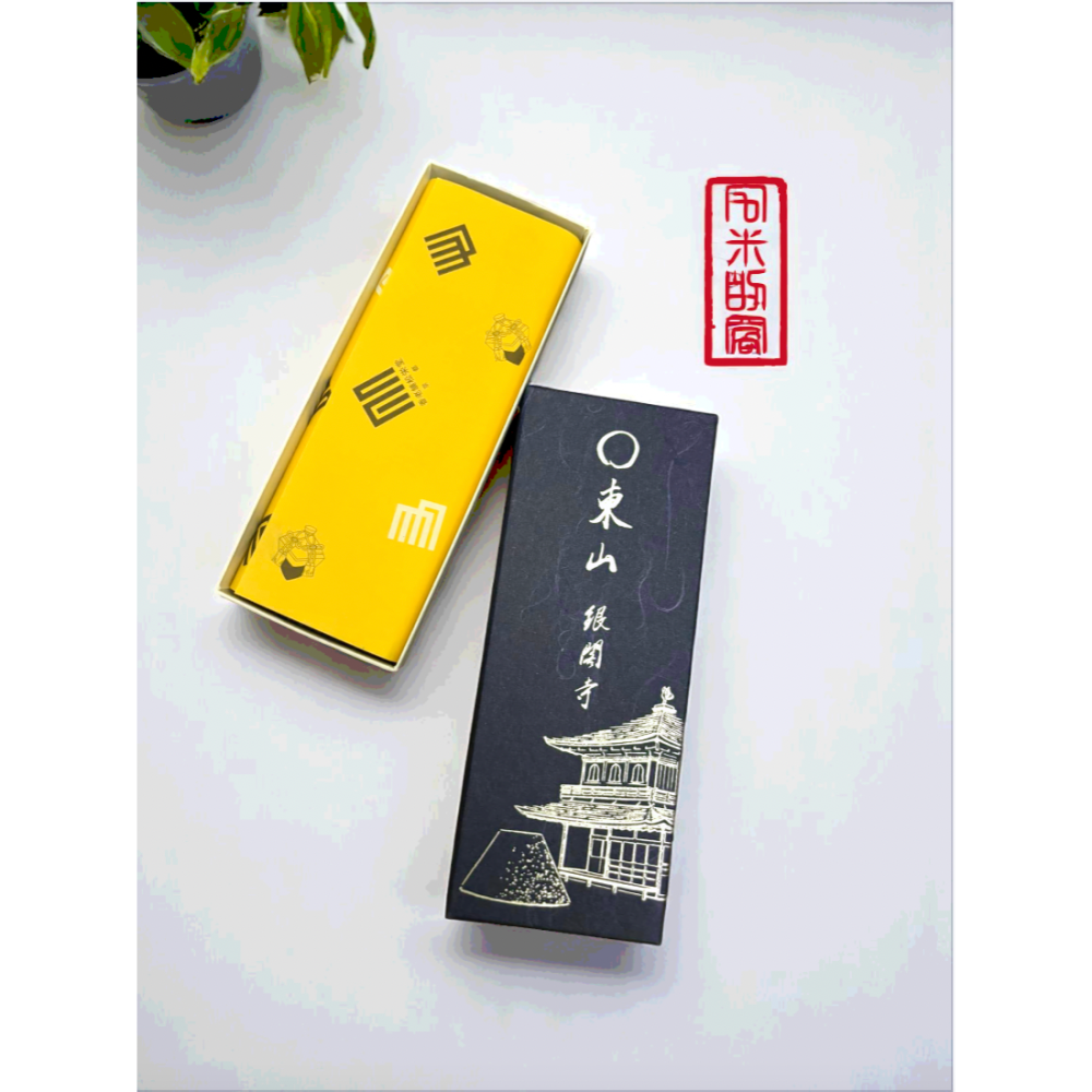 [宅米的窩] 銀閣寺 東山 /多聞 /待月 日本寺院限定香 銀閣寺限定經典好香 整盒組-細節圖7
