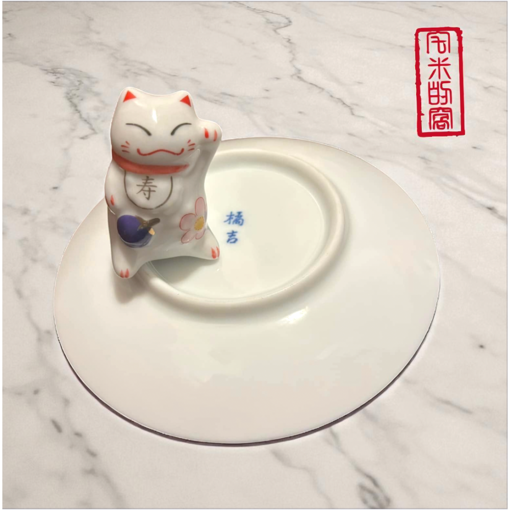 [宅米的窩] 喜氣招財貓 一物一圖 香立香皿 日本香插 香座 香立組 福氣滿滿 壽命長長（有瑕疵 價格有折扣）-細節圖3