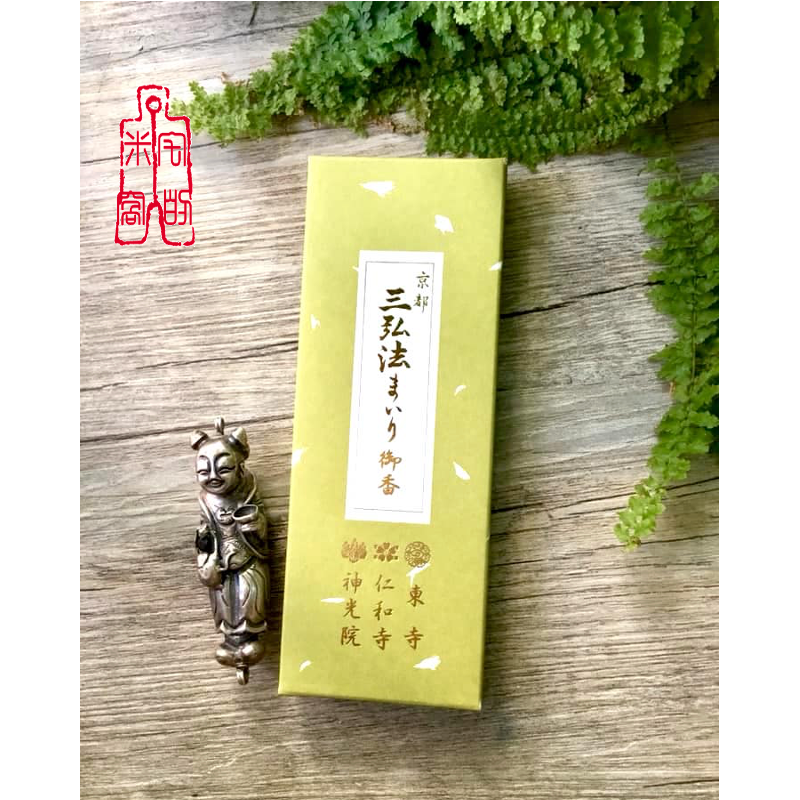 ［宅米的窩] 京都 東寺限定 東寺香/東寺風信香/ 三弘法御香-洛陽第二十三番觀音靈場整盒組-細節圖6
