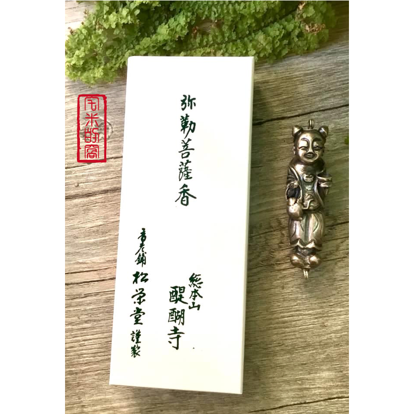 ［宅米的窩] 京都醍醐寺限定線香 阿彌陀如來香/彌勒菩薩香/不動明王香/藥師如來香/准胝觀音香/醍醐之櫻 整盒組-細節圖4