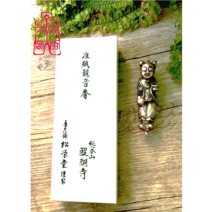 ［宅米的窩] 京都醍醐寺限定線香 阿彌陀如來香/彌勒菩薩香/不動明王香/藥師如來香/准胝觀音香/醍醐之櫻 整盒組-細節圖6