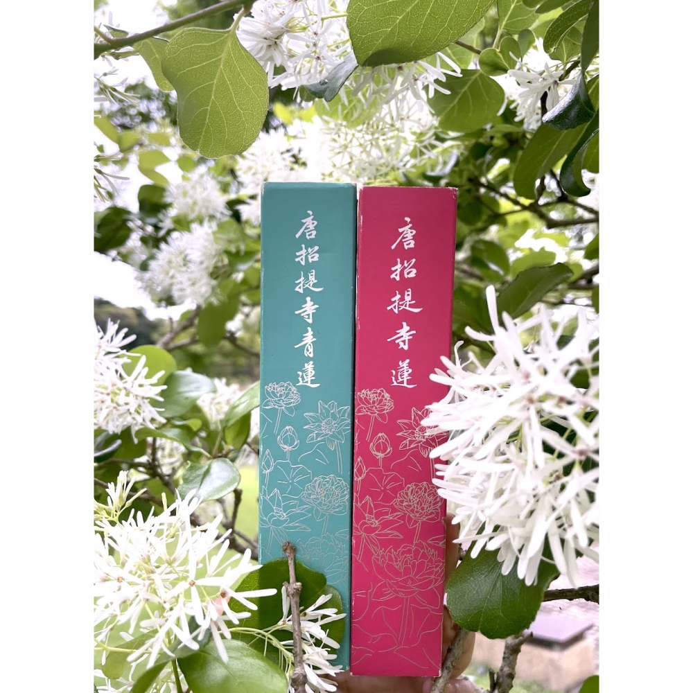［宅米的窩］奈良 唐招提寺 天平香沈香/天平香瓊花/唐招提寺蓮 /青蓮 淡雅花香 日本寺院限定線香 整盒組-細節圖2