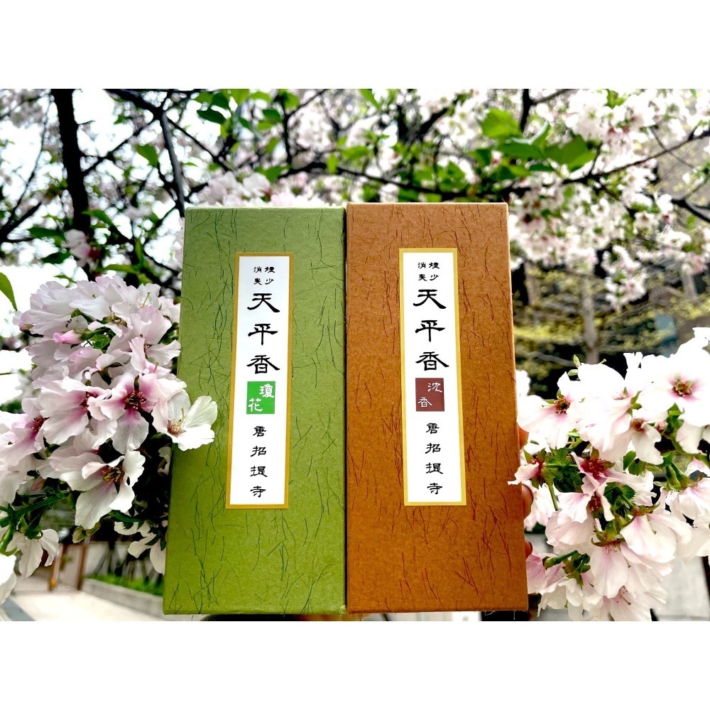 ［宅米的窩］奈良 唐招提寺 天平香沈香/天平香瓊花/唐招提寺蓮 /青蓮 淡雅花香 日本寺院限定線香 整盒組-細節圖3