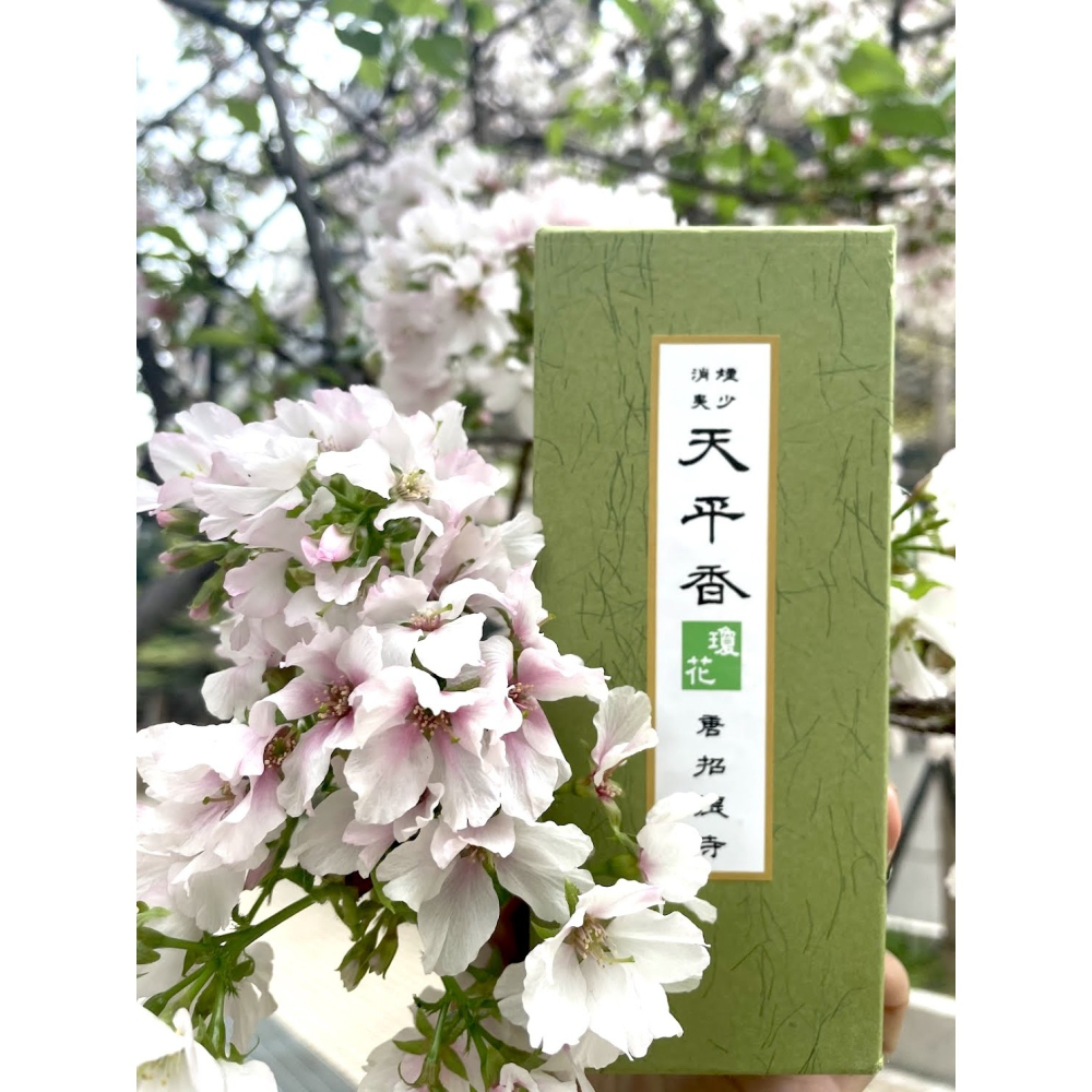 宅米的窩］ 唐招提寺天平香-沈香 /天平香- 瓊花 /唐招提寺 蓮 / 唐招提寺 青蓮  日本奈良寺院限定香 分裝試聞組-細節圖5