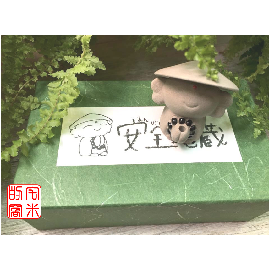 ［宅米的窩］日本 比叡山 延曆寺限定 平安吉祥 安全地藏香立組 日本香立香插 日本線香 香座-細節圖7