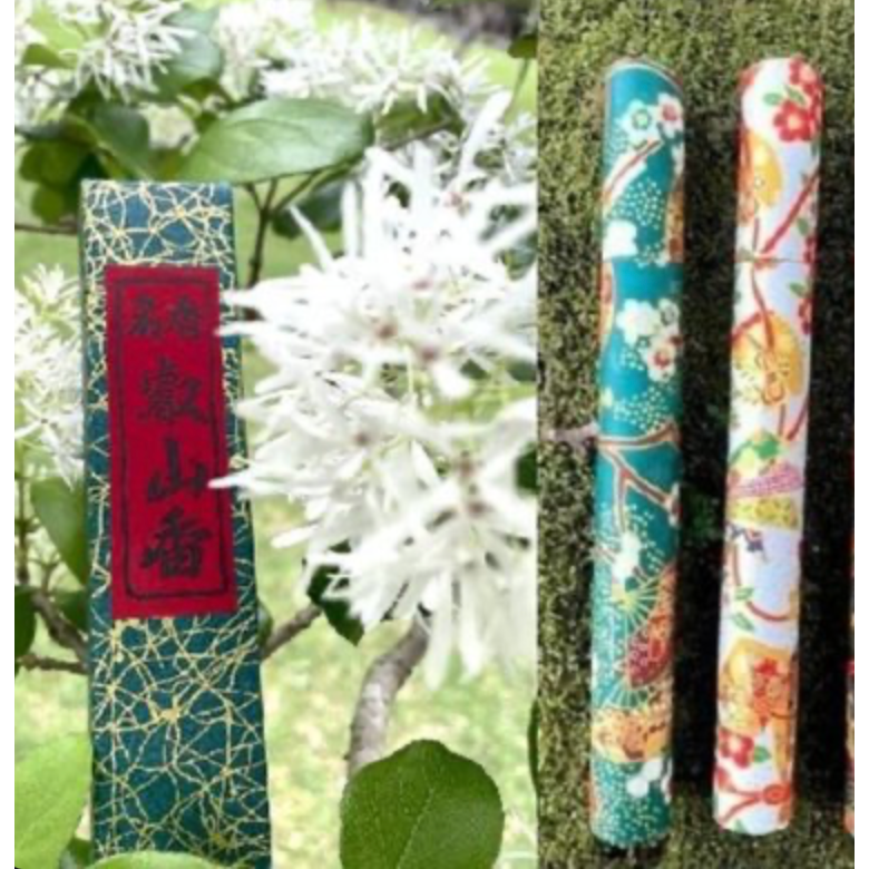 ［宅米的窩］日本 比叡山 延曆寺限定 平安吉祥 安全地藏香立組 日本香立香插 日本線香 香座-細節圖8