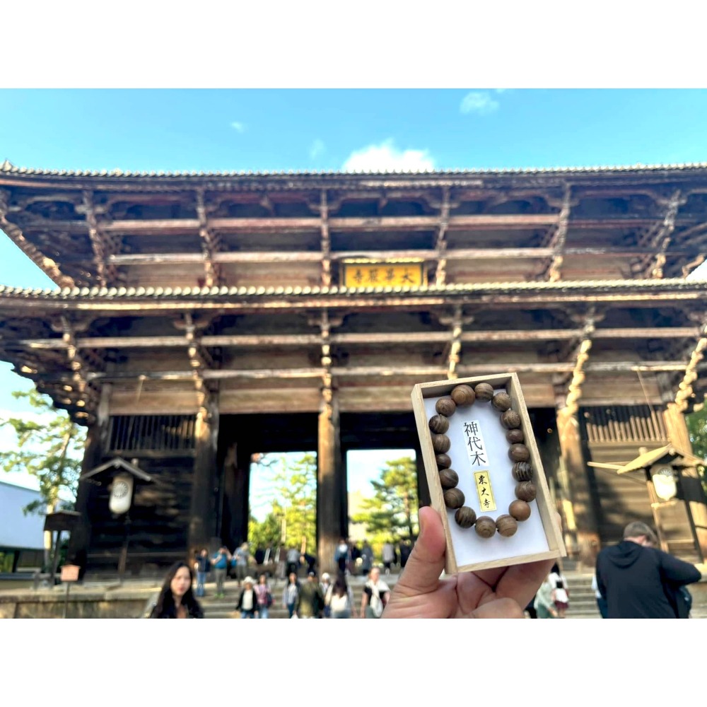 [宅米的窩] 一物一圖  只此一串 殊勝限量限定  東大寺 千年古木 神代木 念珠 京唸珠 日本念珠 只此一串-細節圖3