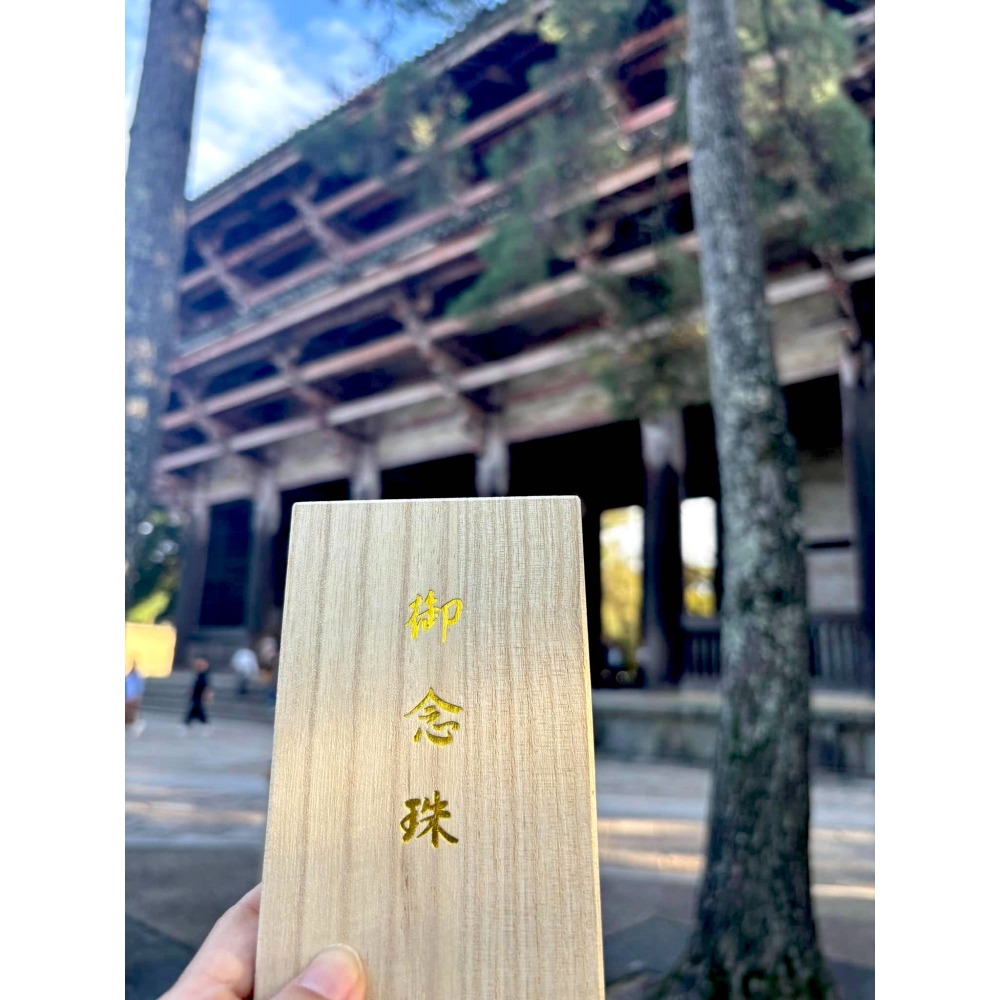 [宅米的窩] 一物一圖  只此一串 殊勝限量限定  東大寺 千年古木 神代木 念珠 京唸珠 日本念珠 只此一串-細節圖5