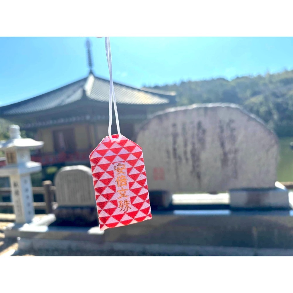 [宅米的窩] 日本 三文殊第一 安倍文殊院 智慧守 開智有慧 智慧決斷 已過香爐加持  日本 限定 在台現貨-細節圖2