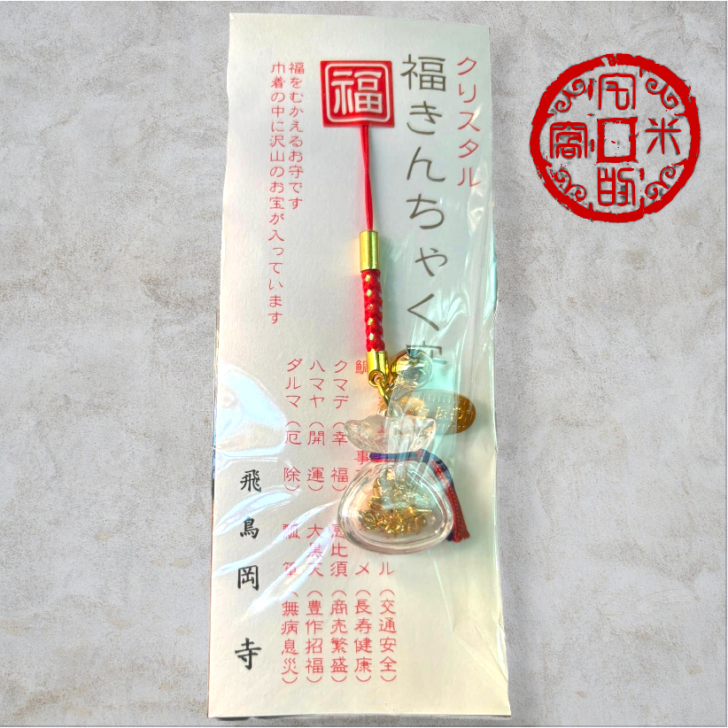 [宅米的窩] 日本最初除厄古寺 奈良 岡寺 龍蓋寺 福守  愛染良緣守 開運櫻守 御守 限定-細節圖5