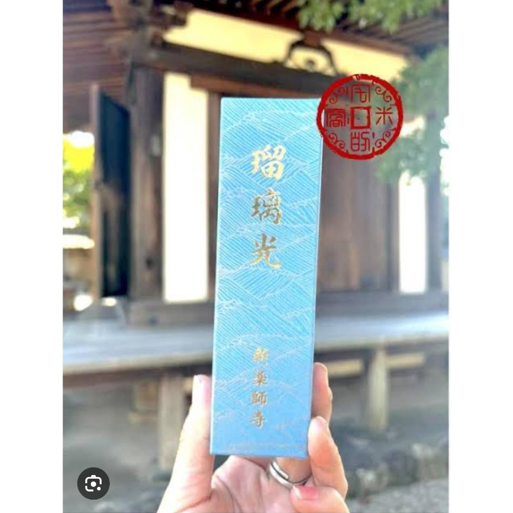 ［宅米的窩］ 奈良 新藥師寺 琉璃光（新版） 整盒-細節圖2