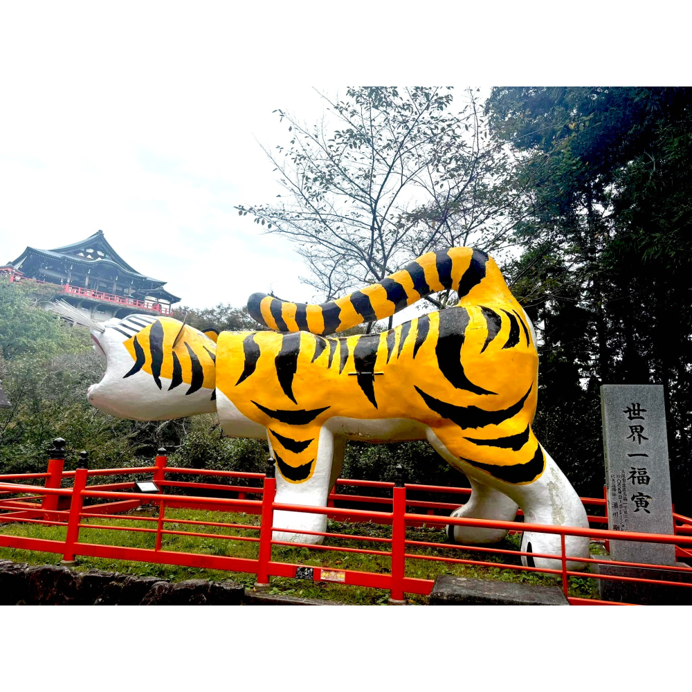 [宅米的窩]信貴山 虎爺 福虎 諸願成就 御守  朝護孫子寺  日本手作 毘沙門天  日本 御守-細節圖7