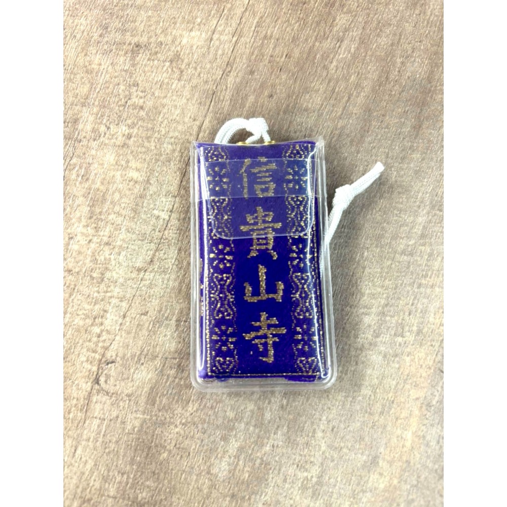 [宅米的窩]奈良 信貴山 朝護孫子寺 增長智慧與財富 虛空藏菩薩 厄除金運上昇錢龜守 日本御守 古寺限定 錢龜-細節圖4