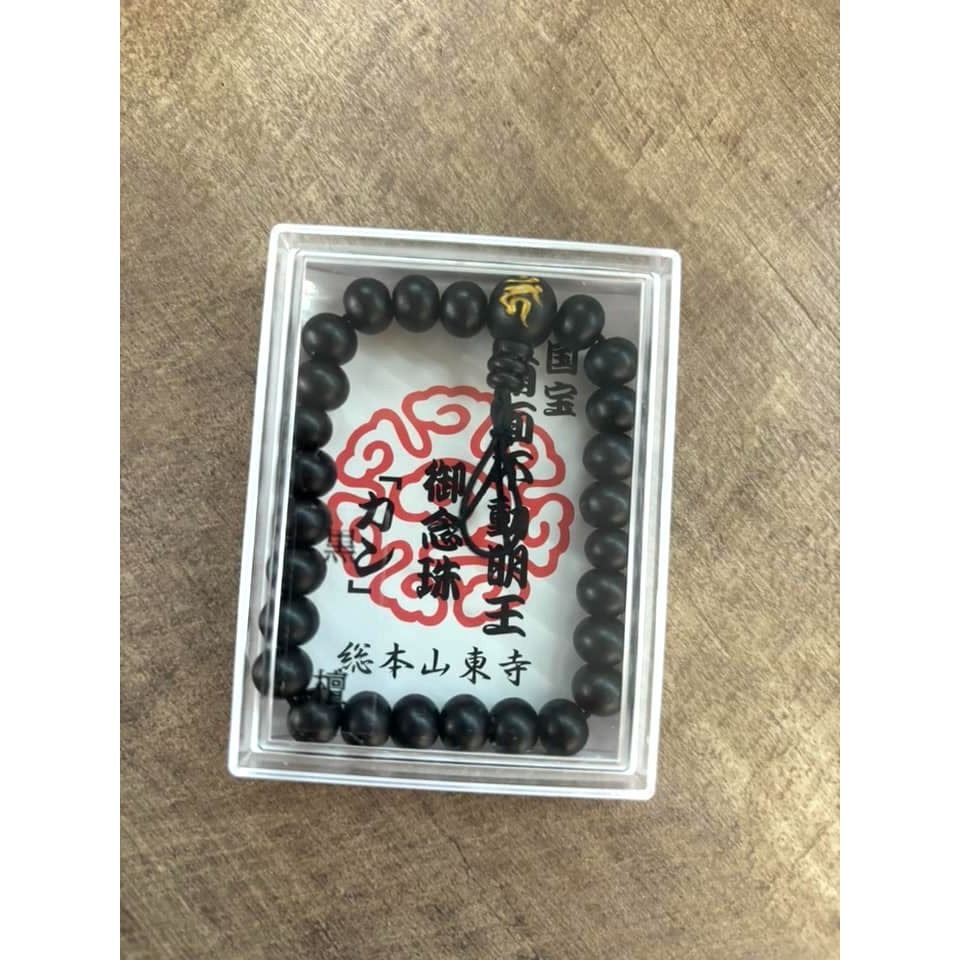 [宅米的窩] 一物一圖  限定念珠 京都 東寺 限定 不動明王 念珠  開智慧 斬斷煩惱業障 守護事業  京念珠-細節圖2