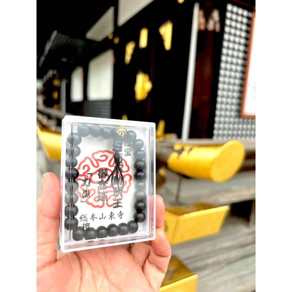 [宅米的窩] 一物一圖  限定念珠 京都 東寺 限定 不動明王 念珠  開智慧 斬斷煩惱業障 守護事業  京念珠-細節圖5