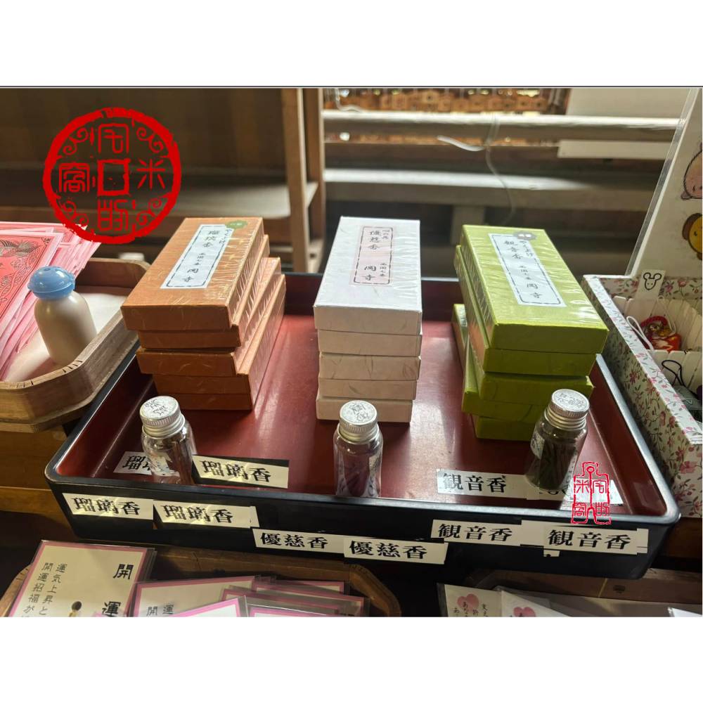 [宅米的窩]以香氣除厄招福 日本最初除厄古寺 奈良 岡寺 龍蓋寺 線香 寺院限定香 以香氣療癒 放鬆 冥想 淨化 日本香-細節圖5