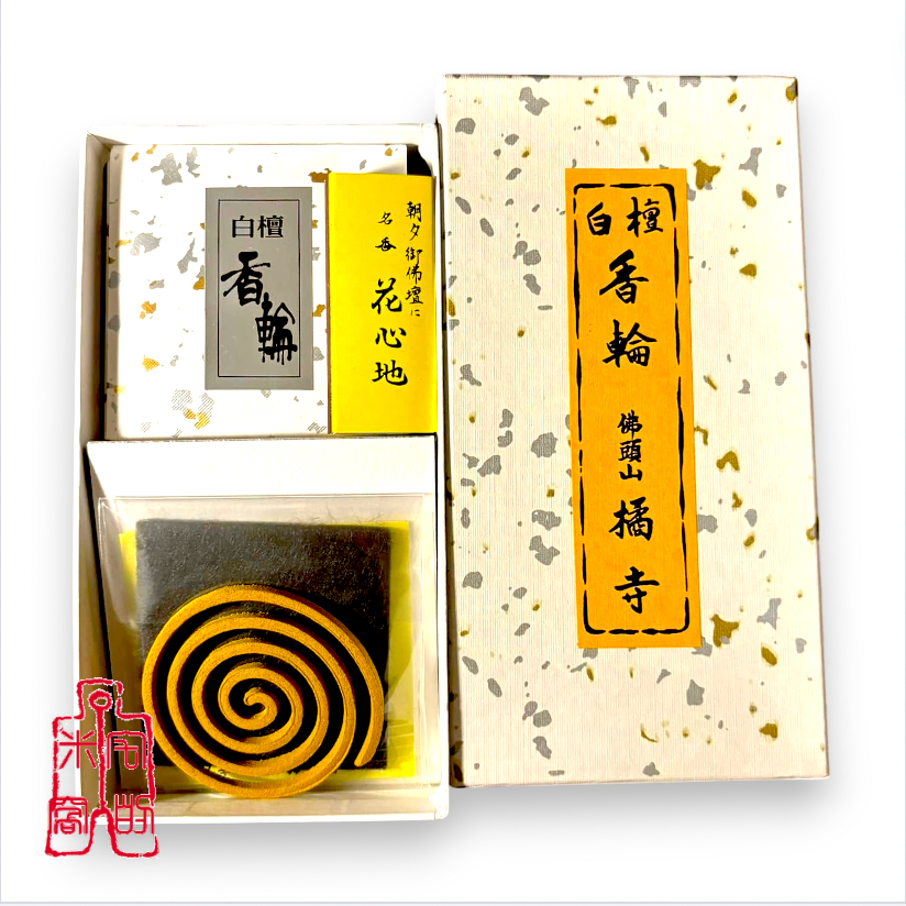 [宅米的窩] 奈良 明日香 橘寺 聖德太子的誕生之所 如意輪觀音 限定香 整盒組 冥想 靜坐 淨化-細節圖2