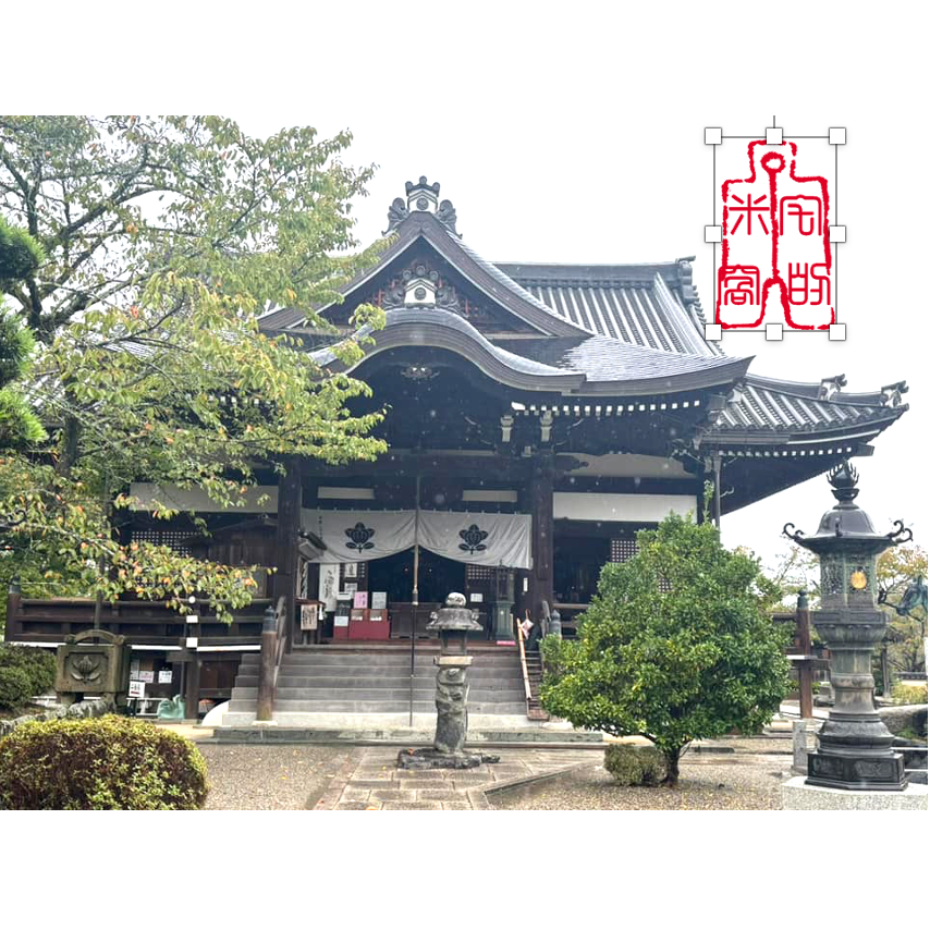 [宅米的窩] 奈良 明日香 橘寺 聖德太子的誕生之所 如意輪觀音 限定香 整盒組 冥想 靜坐 淨化-細節圖6