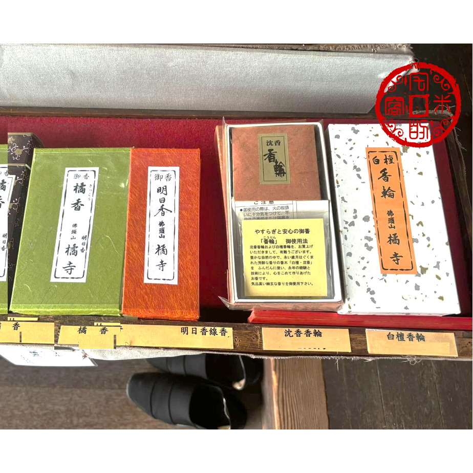 [宅米的窩] 奈良 明日香 橘寺 聖德太子的誕生之所 如意輪觀音 限定香 整盒組 冥想 靜坐 淨化-細節圖7