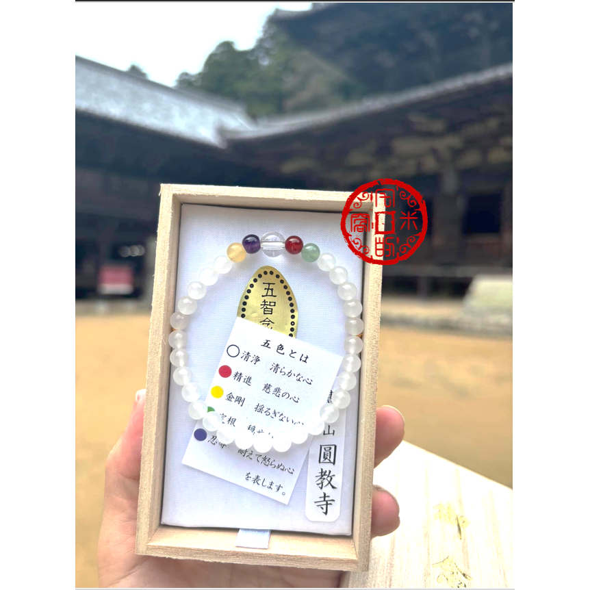 [宅米的窩] 一物一圖 書寫山 圓教寺 五智念珠 提升智慧、專注修行並獲得心靈的安定 古寺限定 念珠 京念珠 日本念珠-細節圖4