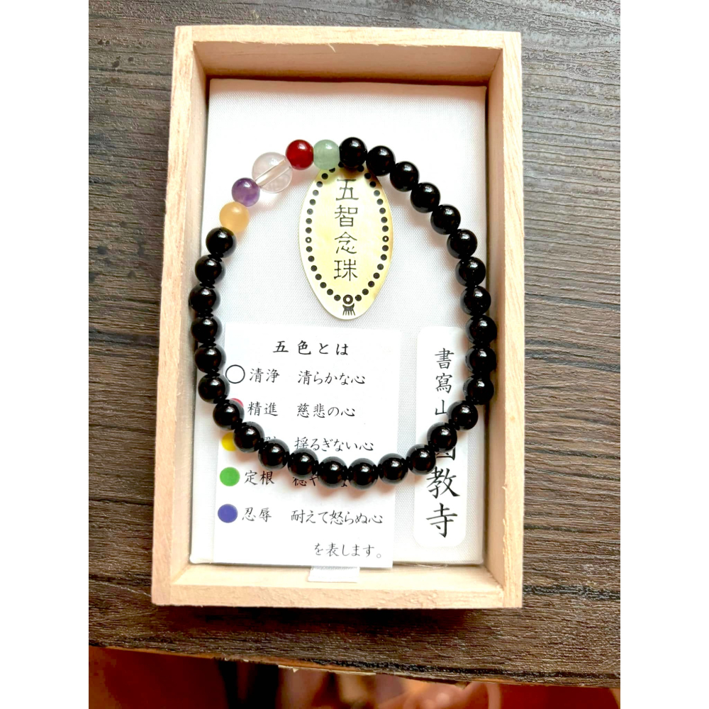 [宅米的窩] 一物一圖 圓教寺 五智念珠 提升智慧、專注修行並獲得心靈的安定 古寺限定 念珠 京念珠 日本念珠-細節圖3