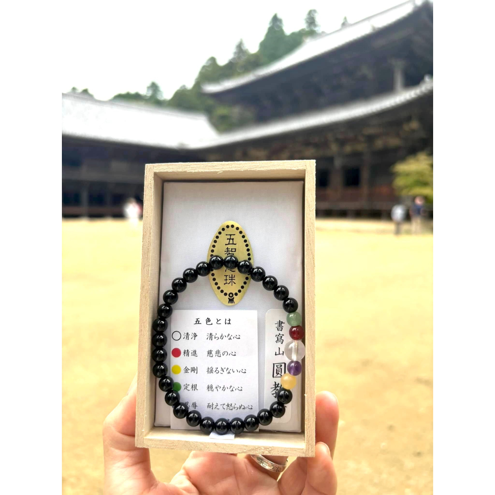 [宅米的窩] 一物一圖 圓教寺 五智念珠 提升智慧、專注修行並獲得心靈的安定 古寺限定 念珠 京念珠 日本念珠-細節圖4