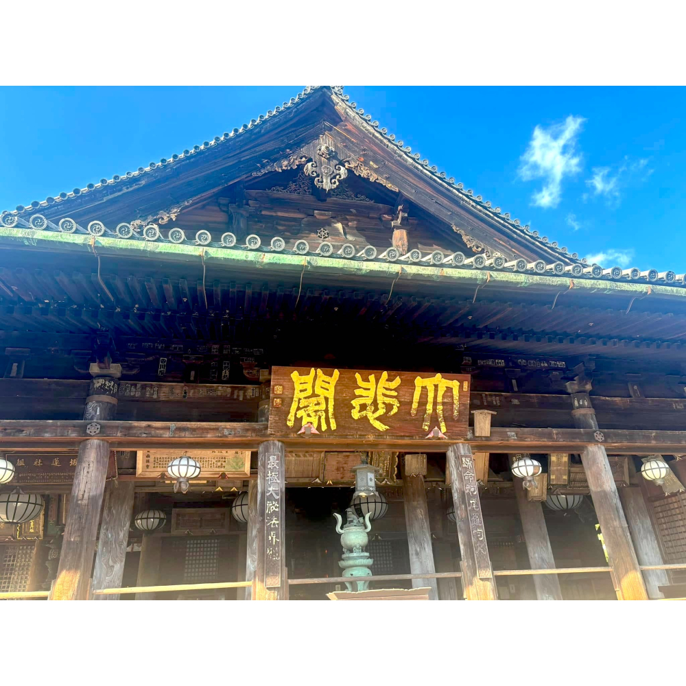 [宅米的窩] 奈良 大和 長谷寺 線香 初瀨香 豐山香 分裝香 日本線香 靜心 冥想 淨化 試聞香組 以香氣療癒-細節圖9