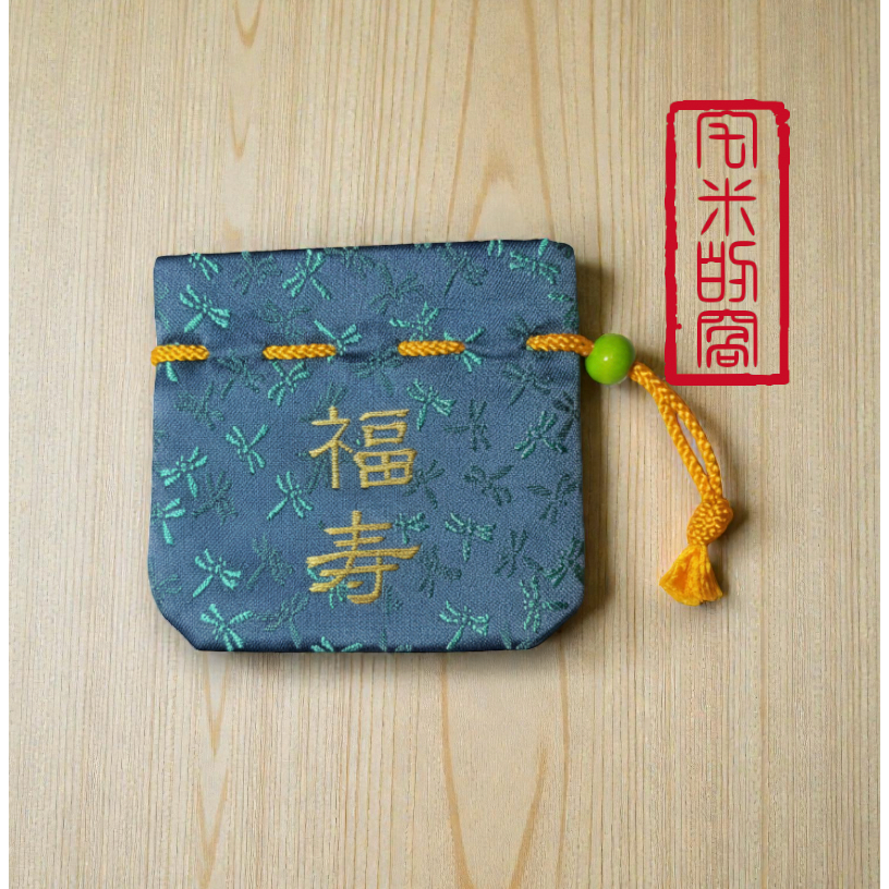 [宅米的窩] 一物一圖 少見 好物 護符入 福袋 比叡山 延曆寺 限定 福運袋 小物 藥品 專用袋-細節圖2