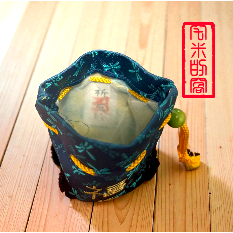 [宅米的窩] 一物一圖 少見 好物 護符入 福袋 比叡山 延曆寺 限定 福運袋 小物 藥品 專用袋-細節圖6