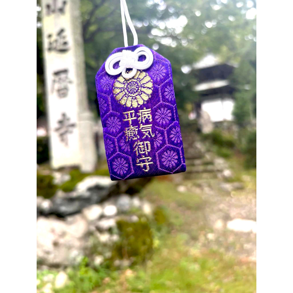 [宅米的窩] 根本中堂千年不滅法燈守護 比叡山 延曆寺 藥師如來 病氣平癒守 過香爐 御守-細節圖2