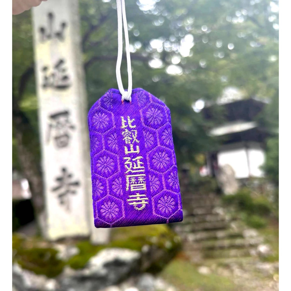 [宅米的窩] 根本中堂千年不滅法燈守護 比叡山 延曆寺 藥師如來 病氣平癒守 過香爐 御守-細節圖4